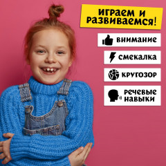 Игра настольная «Дети против родителей» - Фото 6