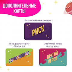 Игра настольная «5 секунд на ответ» - Фото 4