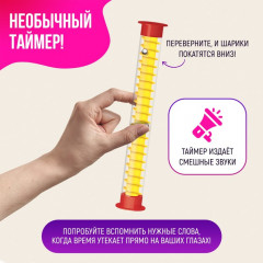 Игра настольная «5 секунд на ответ» - Фото 8