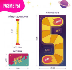 Игра настольная «5 секунд на ответ» - Фото 9