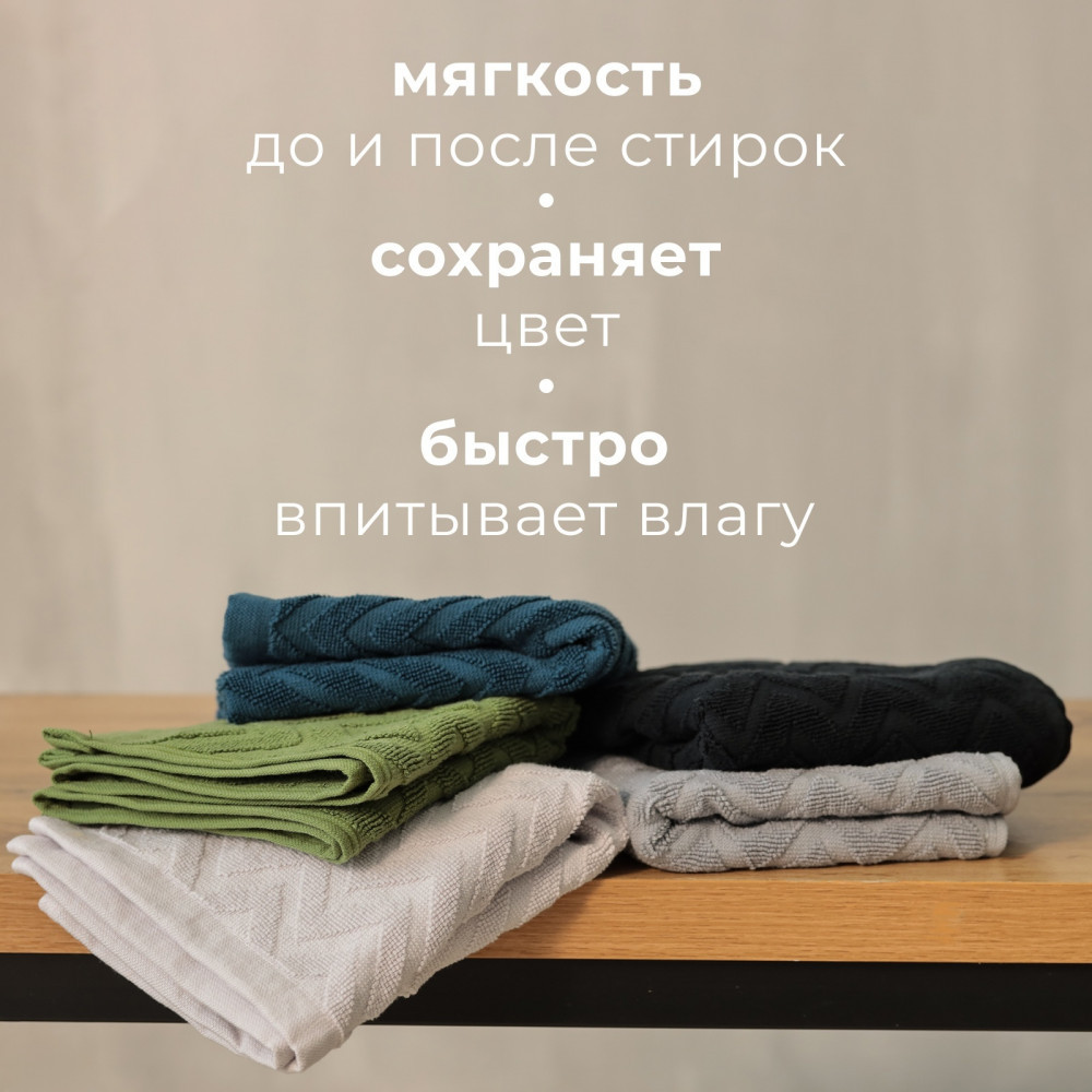 Полотенце махровое «Zig-Zag» | Cotton Armenia | LoveLife | Фото 3