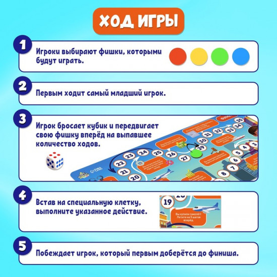 Игра настольная «Бизнесмен»