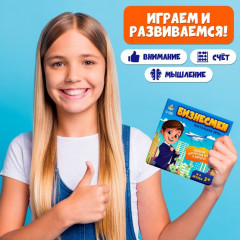 Игра настольная «Бизнесмен» - Фото 6