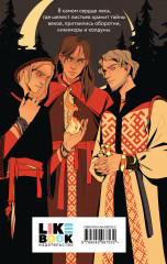 Киевские ведьмы - Фото 1