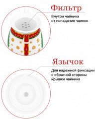 Чайник заварочный «Новогодняя елка» - Фото 4