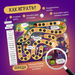 Игра-бродилка настольная «Монстры на прогулке» - Фото 7