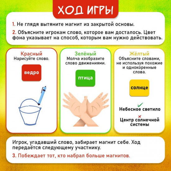 Игра настольная «Дорожный крокодил»