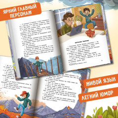 Радио эмоций «Лёлик FM». Как поймать нужную волну - Фото 4