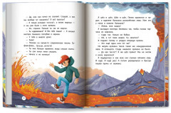 Радио эмоций «Лёлик FM». Как поймать нужную волну - Фото 8