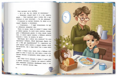 Радио эмоций «Лёлик FM». Как поймать нужную волну - Фото 13