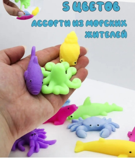 Набор игрушек-мялок
