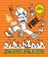 Альбом для творчества с наклейками «Подарок своими руками. Влад А4. Всем привет!» - Фото 7