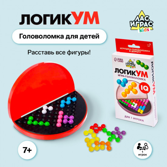 Игра настольная «ЛогикУМ»