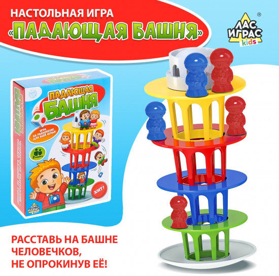 Игра настольная «Падающая башня»