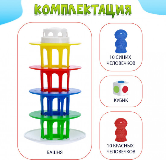Игра настольная «Падающая башня»