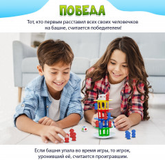 Игра настольная «Падающая башня» - Фото 4