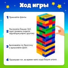 Игра настольная «Падающая башня. Фантазёры» - Фото 3
