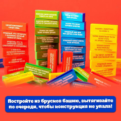 Игра настольная «Падающая башня. Фантазёры» - Фото 7
