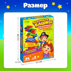 Игра настольная «Падающая башня. Фантазёры» - Фото 10