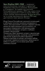 Большущий - Фото 1