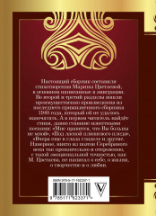 Под лаской плюшевого пледа... - Фото 1