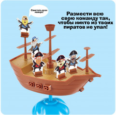 Игра настольная «Бунт на корабле» - Фото 6
