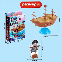 Игра настольная «Бунт на корабле» - Фото 8