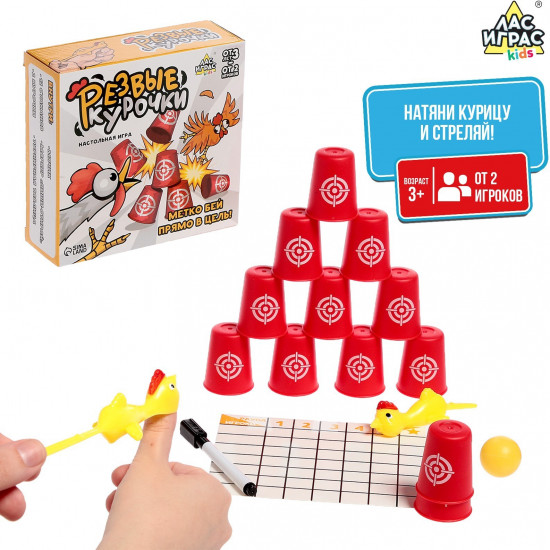 Игра настольная «Резвые курочки»
