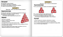 Игра настольная «Резвые курочки» - Фото 8