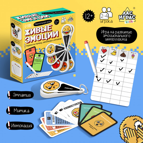 Игра настольная «Живые эмоции»