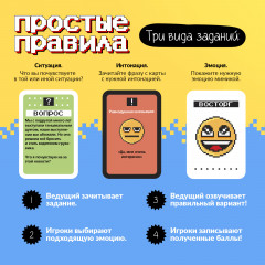 Игра настольная «Живые эмоции» - Фото 3