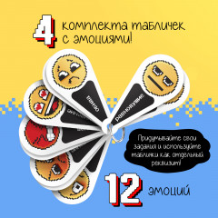 Игра настольная «Живые эмоции» - Фото 8