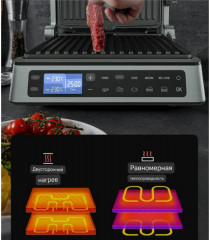 Электрогриль KT-1687 - Фото 3
