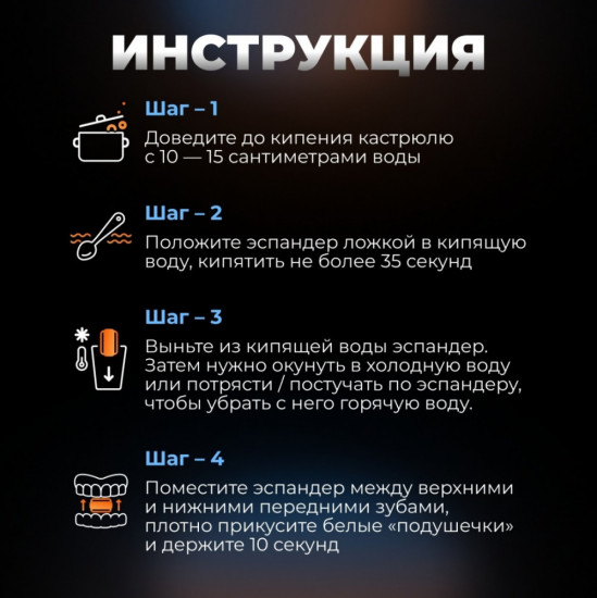 Эспандер для тренировки скул