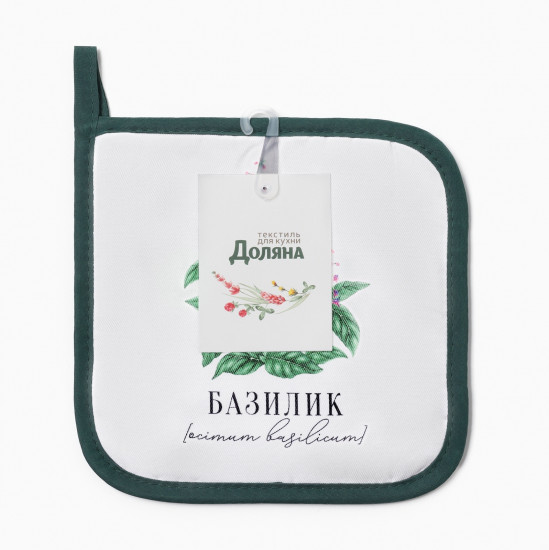 Прихватка «Базилик»