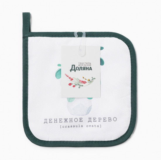 Прихватка «Денежное дерево»