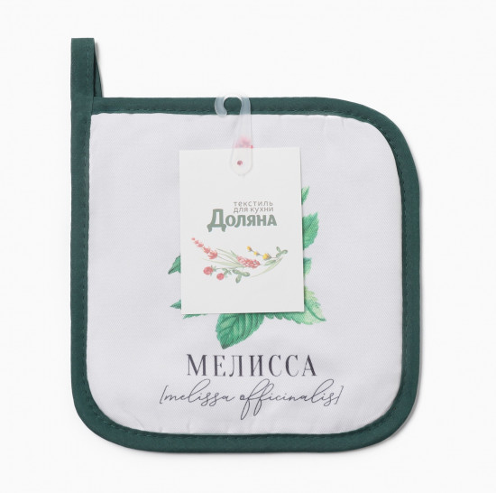 Прихватка «Мелисса»