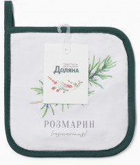 Прихватка «Розмарин» - Фото 3