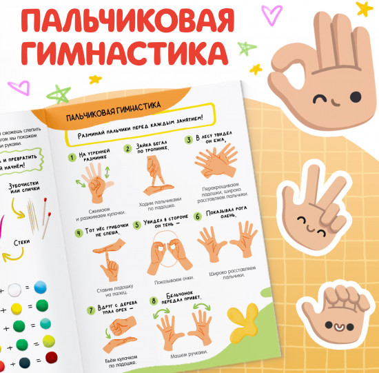 Весёлые зверята из пластилина. 15 фигурок