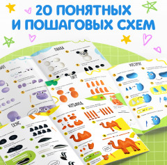 Смешные зверята из пластилина. 20 фигурок - Фото 3