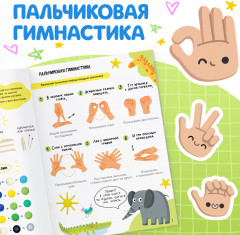 Смешные зверята из пластилина. 20 фигурок - Фото 4