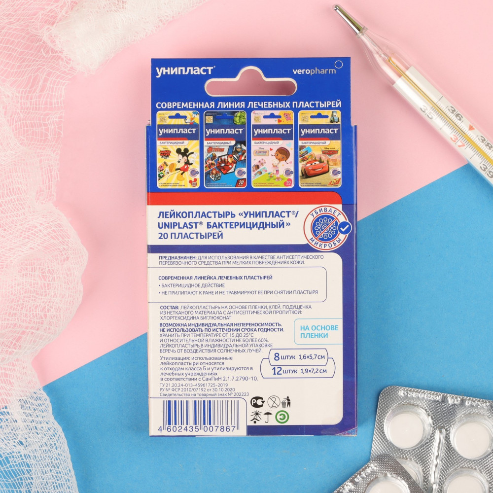 Набор пластырей бактерицидных «Холодное сердце» | Veropharm | Фото 2