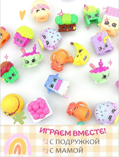 Набор фигурок Шопкинс