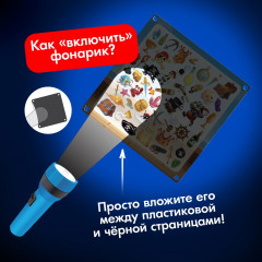 Игра настольная «Тёмная история» - Фото 4