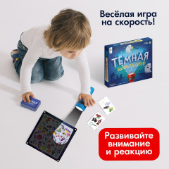 Игра настольная «Тёмная история» - Фото 5