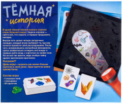 Игра настольная «Тёмная история» - Фото 9
