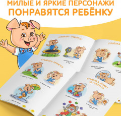 Улыбака. Что делать, чтобы радоваться? - Фото 4