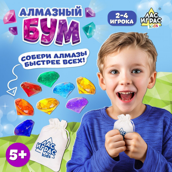 Игра настольная «Алмазный бум»