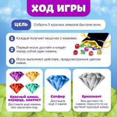 Игра настольная «Алмазный бум» - Фото 3