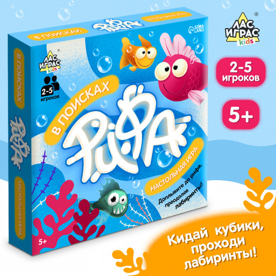 Игра настольная «В поисках рифа»